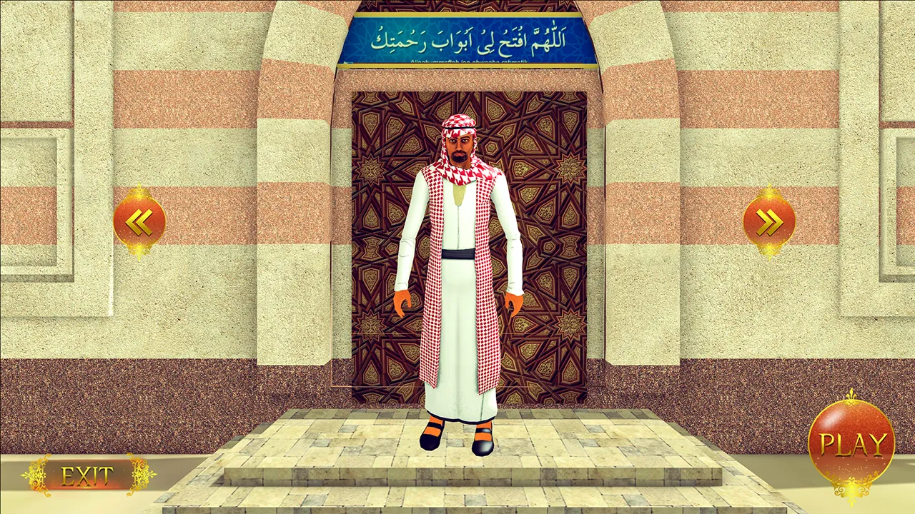 Muslims Game Islam:Eid Mubarak | Indus Appstore | Screenshot