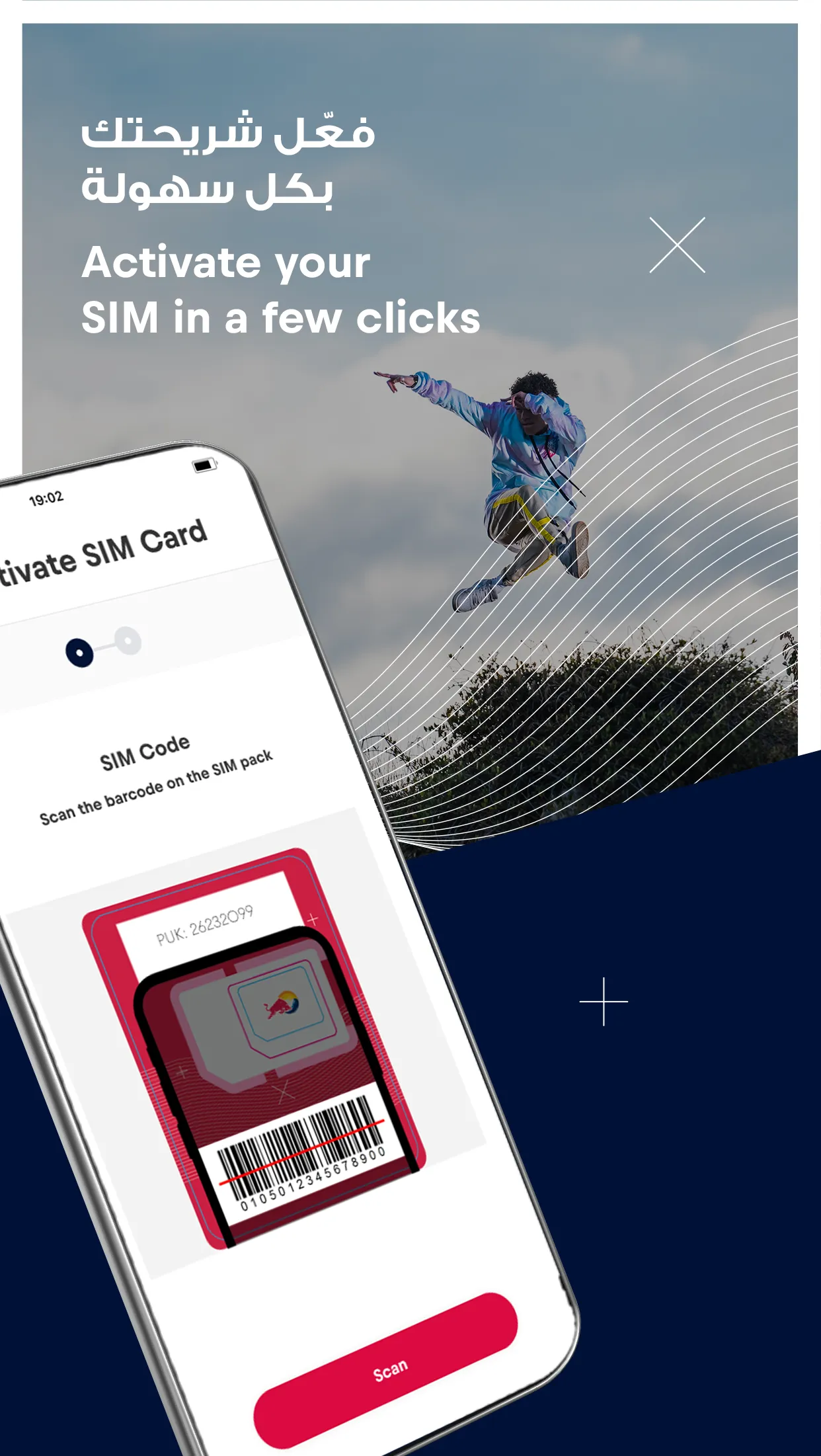 Red Bull MOBILE Saudi | Indus Appstore | Screenshot