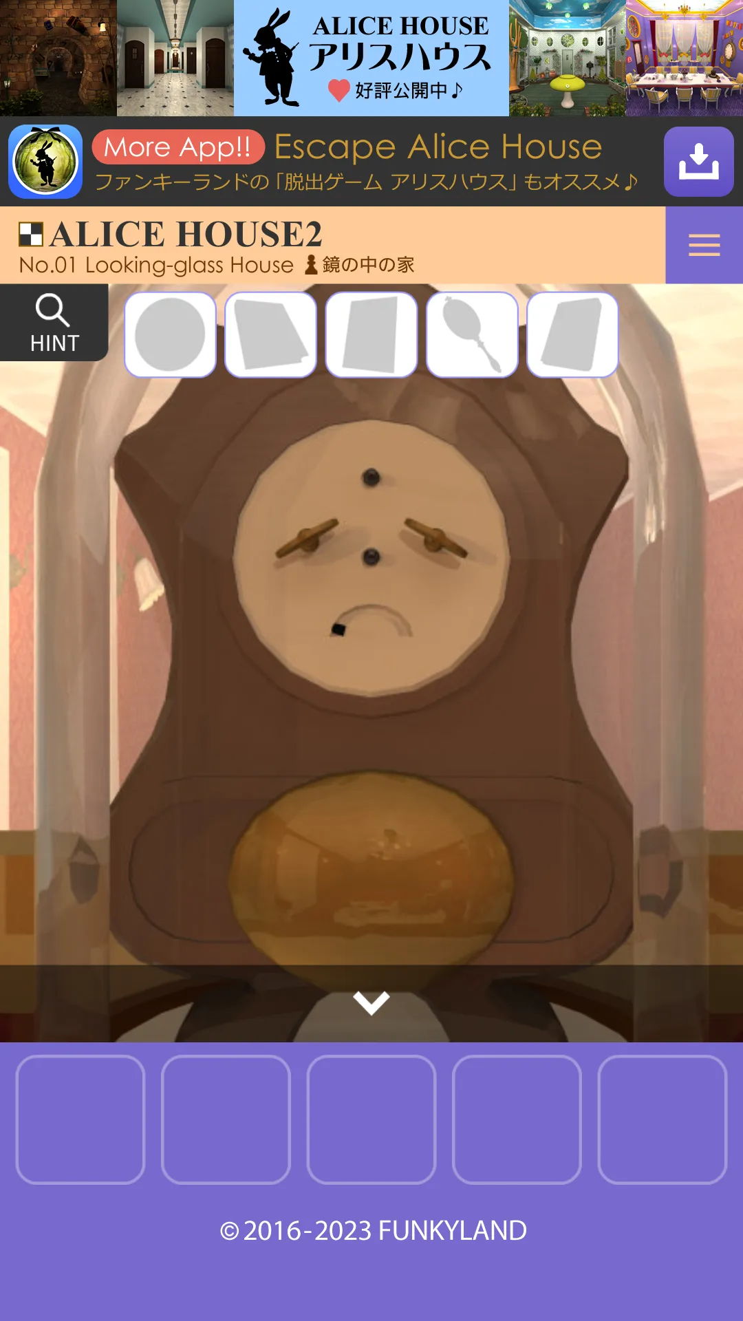 Escape Alice House2 | Indus Appstore | Screenshot