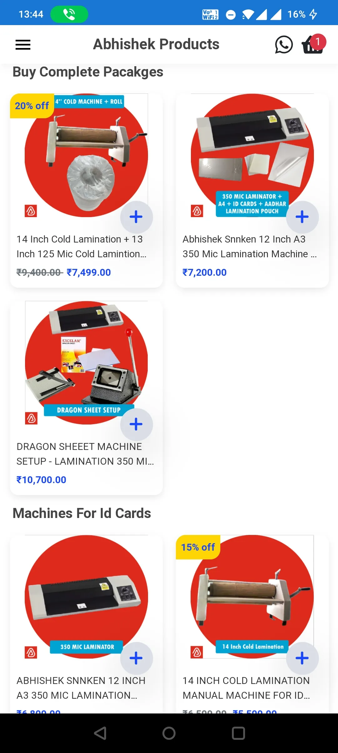 Abhishek Products | Indus Appstore | Screenshot