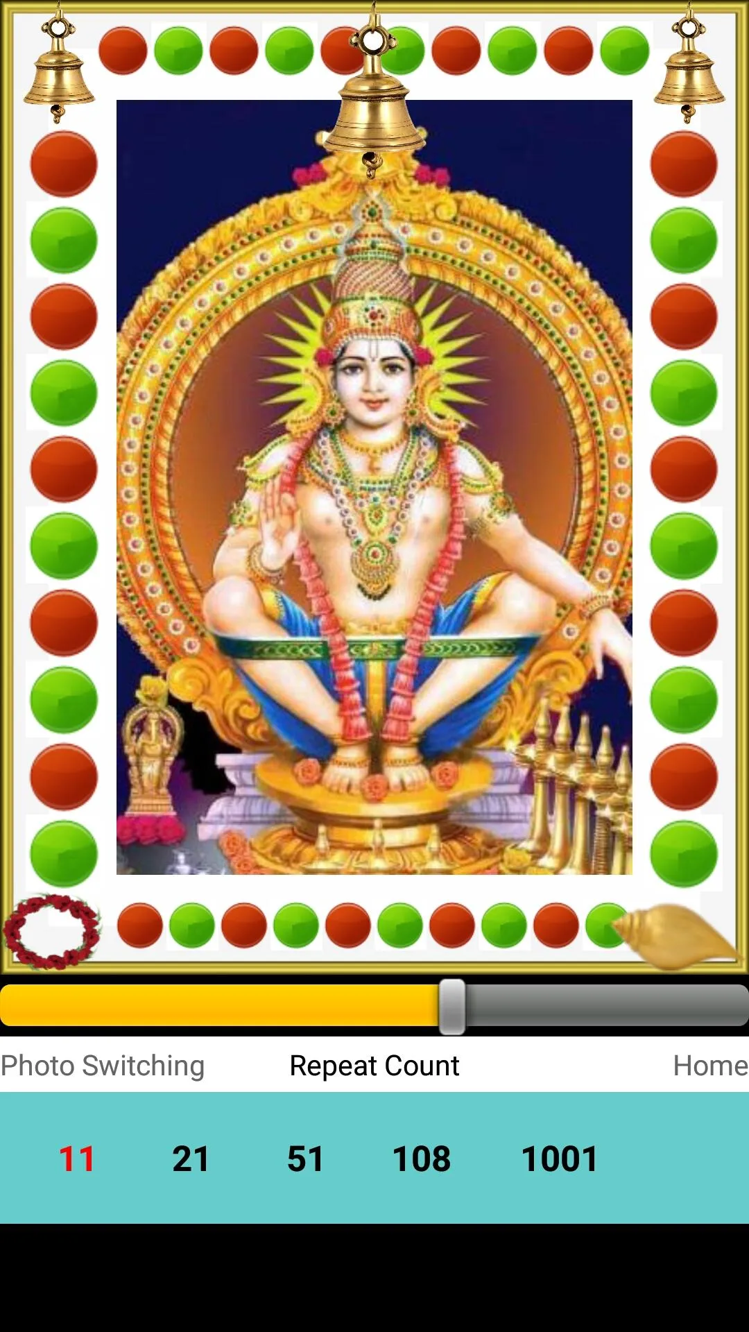 Harivarasanam Viswamohanam | Indus Appstore | Screenshot