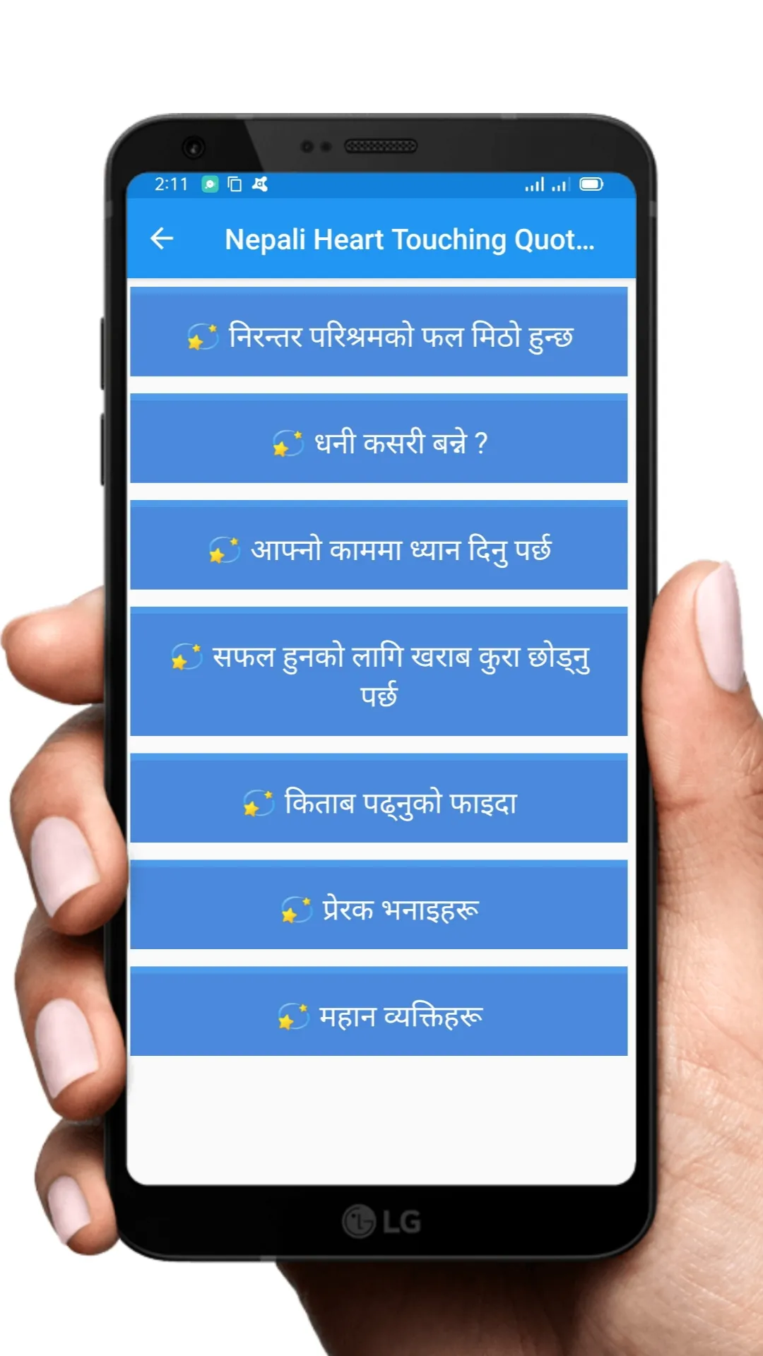 Nepali Life Changing Status | Indus Appstore | Screenshot