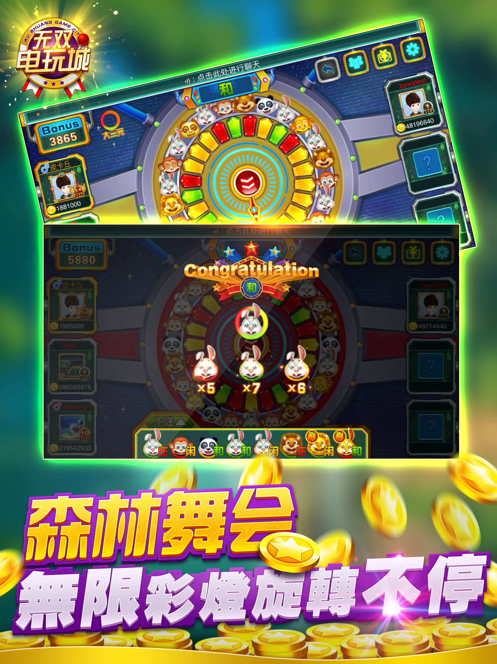 Macao Casino - Fishing, Slots | Indus Appstore | Screenshot