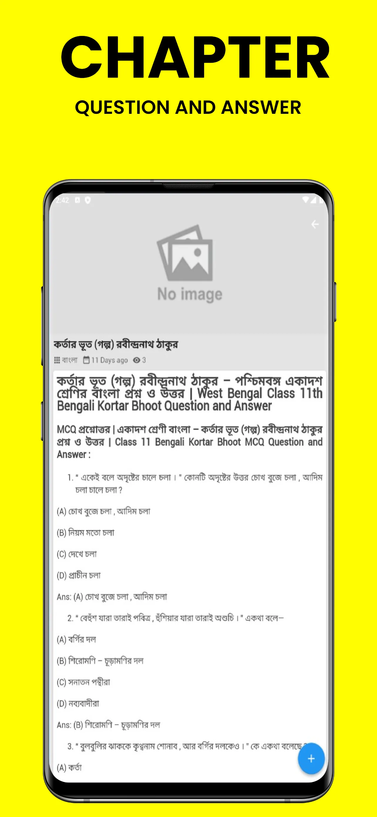 Digital Book Madhyamik H.S WB | Indus Appstore | Screenshot