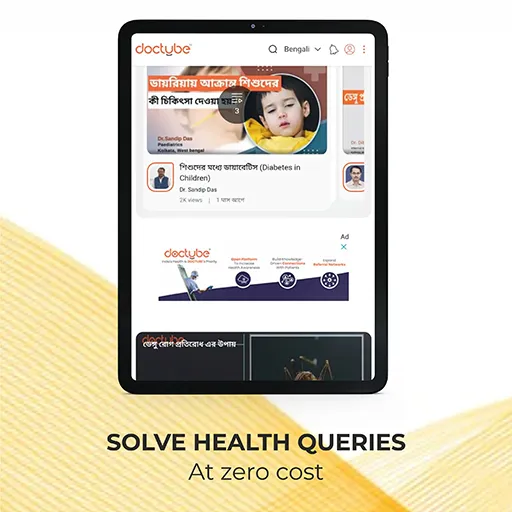 DocTube® | Indus Appstore | Screenshot