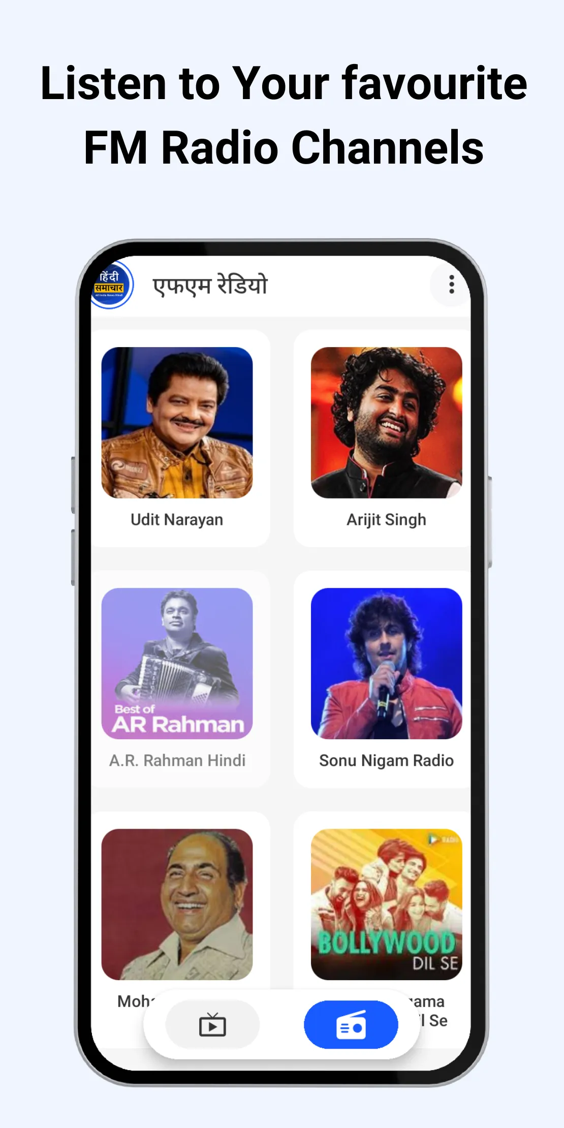 NewsPiece - Hindi News Live TV | Indus Appstore | Screenshot