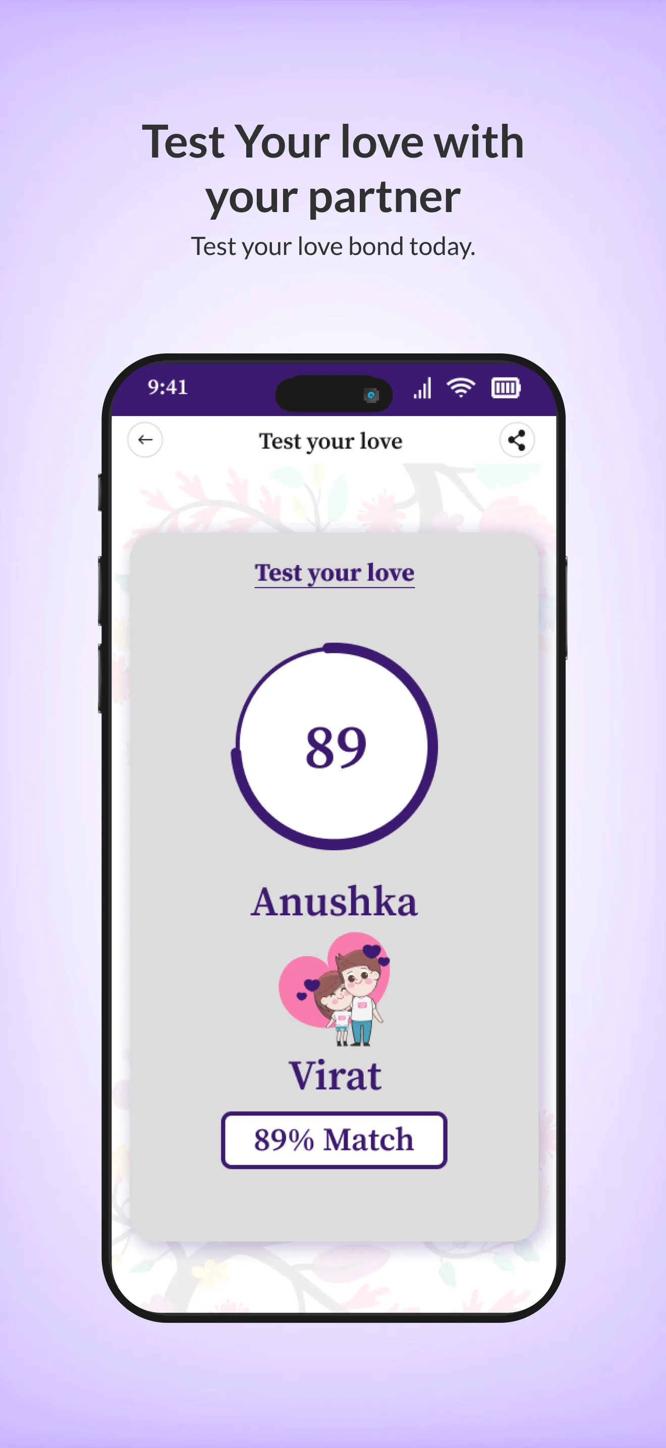Couple Name Combiner 2026 | Indus Appstore | Screenshot