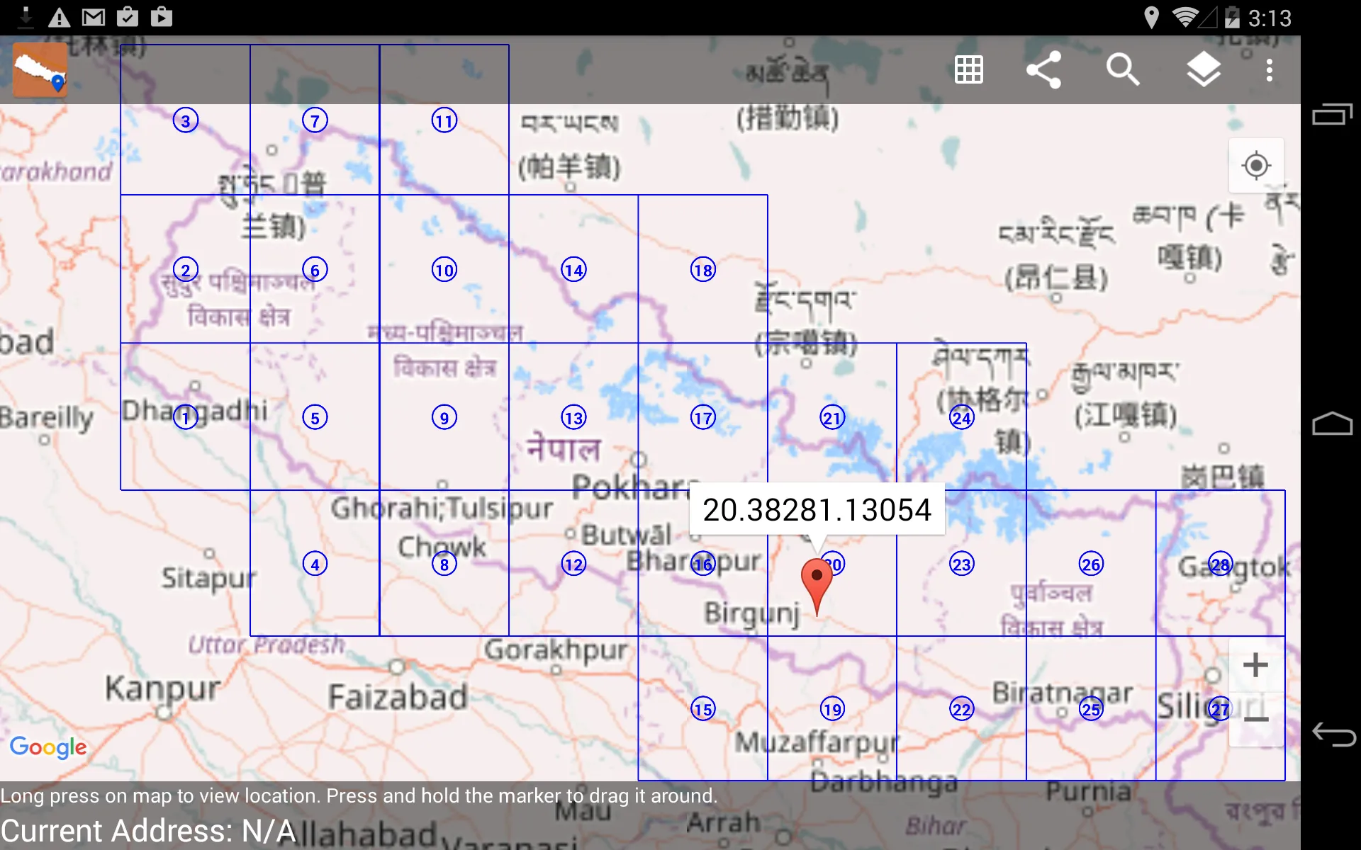 SW Nepal Address | Indus Appstore | Screenshot