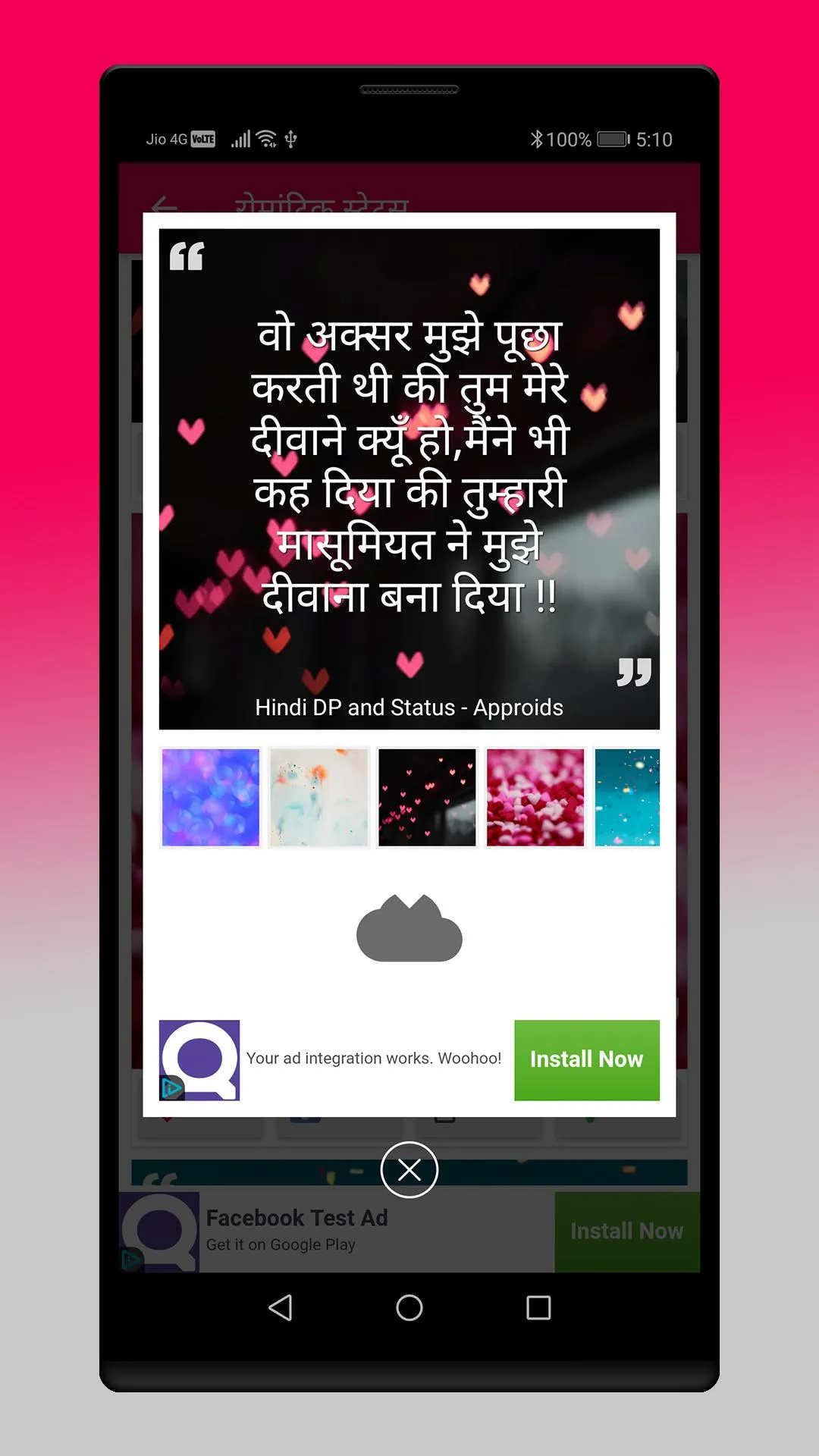 फोटो स्टेटस - DP Status Hindi | Indus Appstore | Screenshot