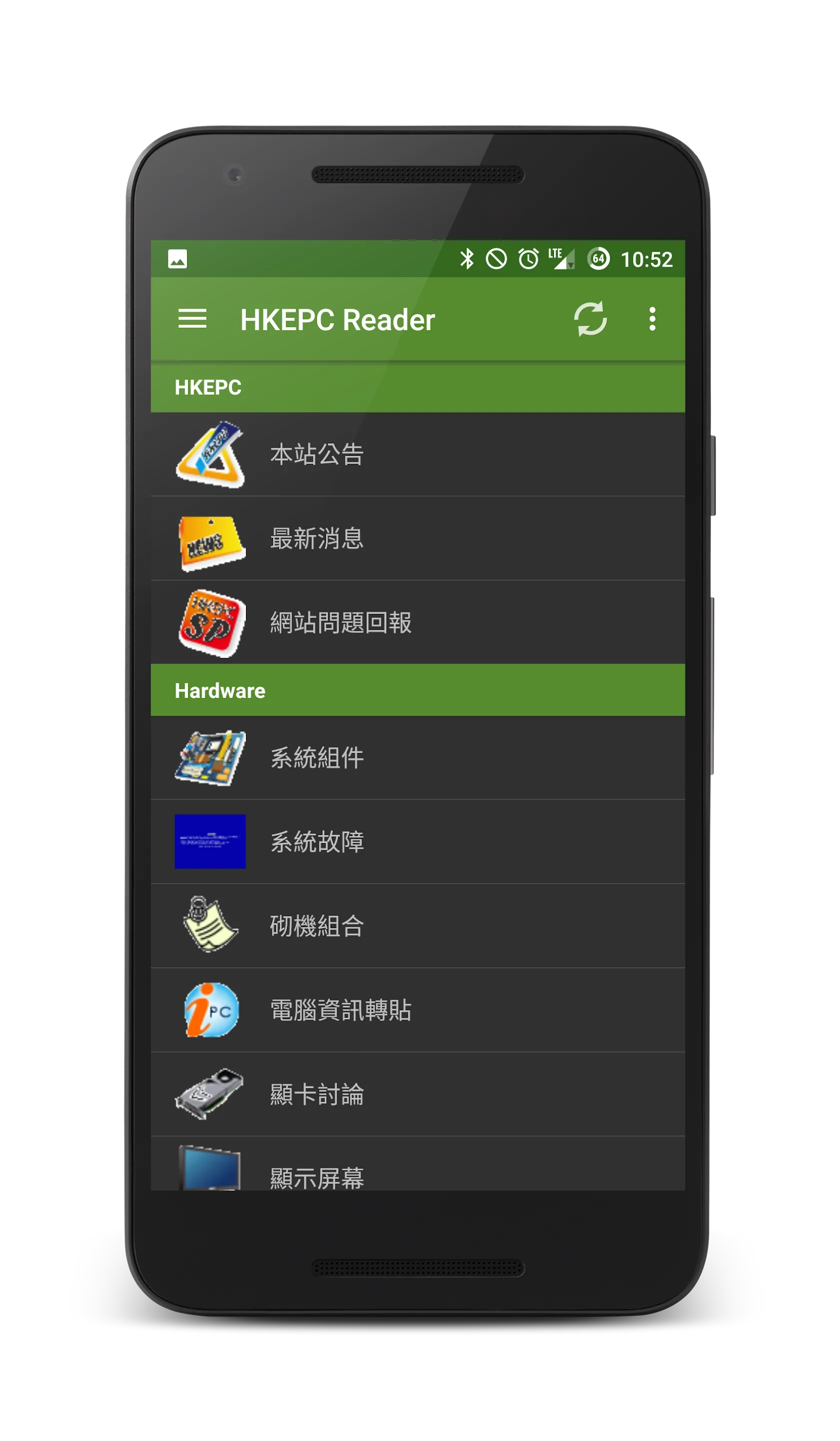 HKEPC Reader for Android | Indus Appstore | Screenshot