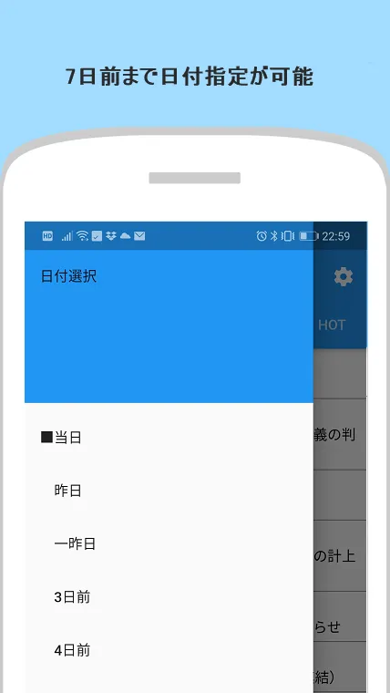 適時開示くん | Indus Appstore | Screenshot