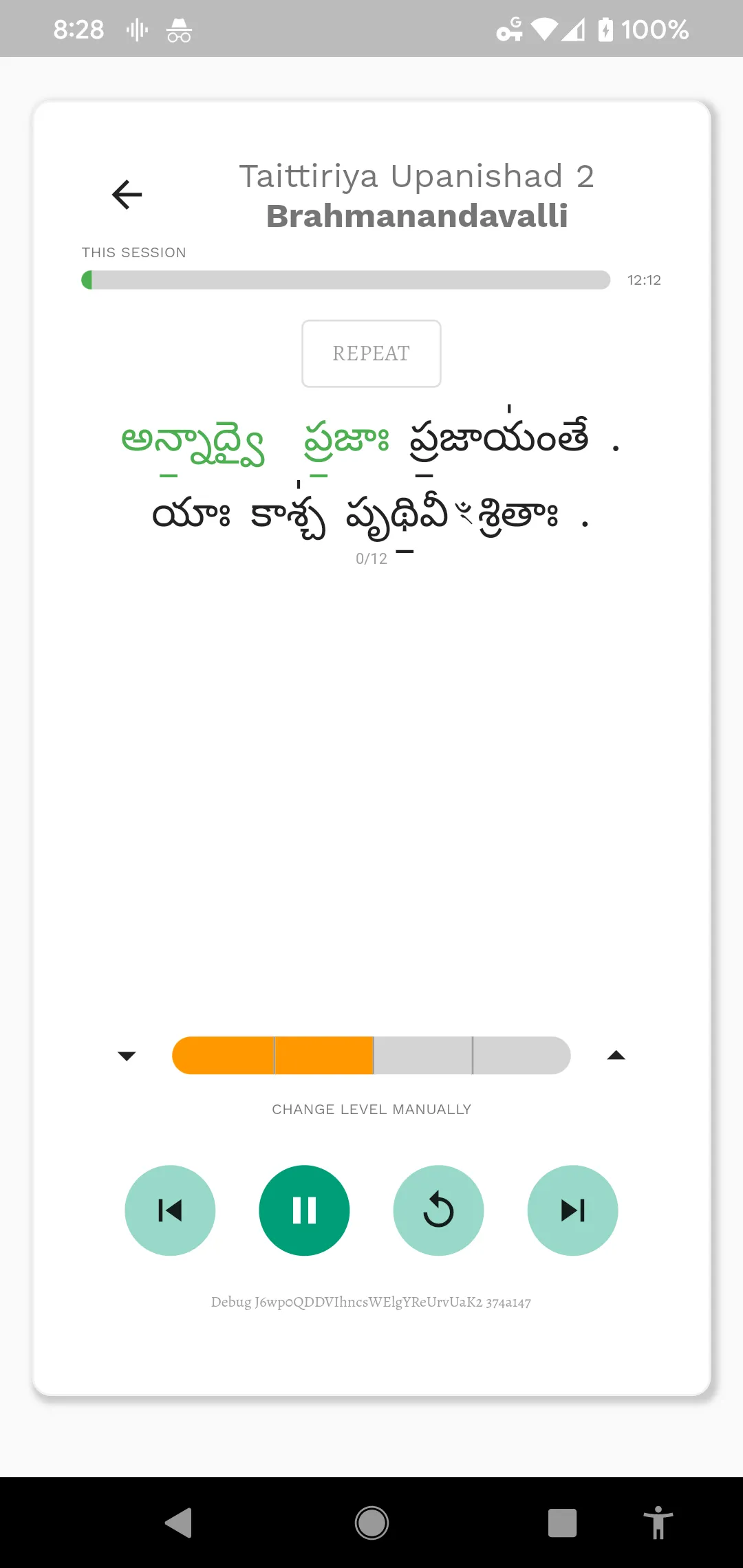 Learn Taittiriya Upanishad | Indus Appstore | Screenshot