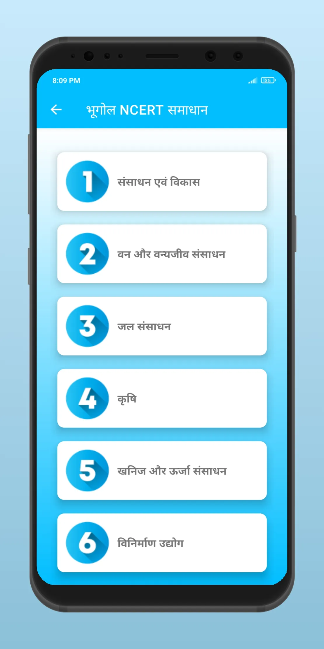 Class 10 NCERT Solutions Hindi | Indus Appstore | Screenshot