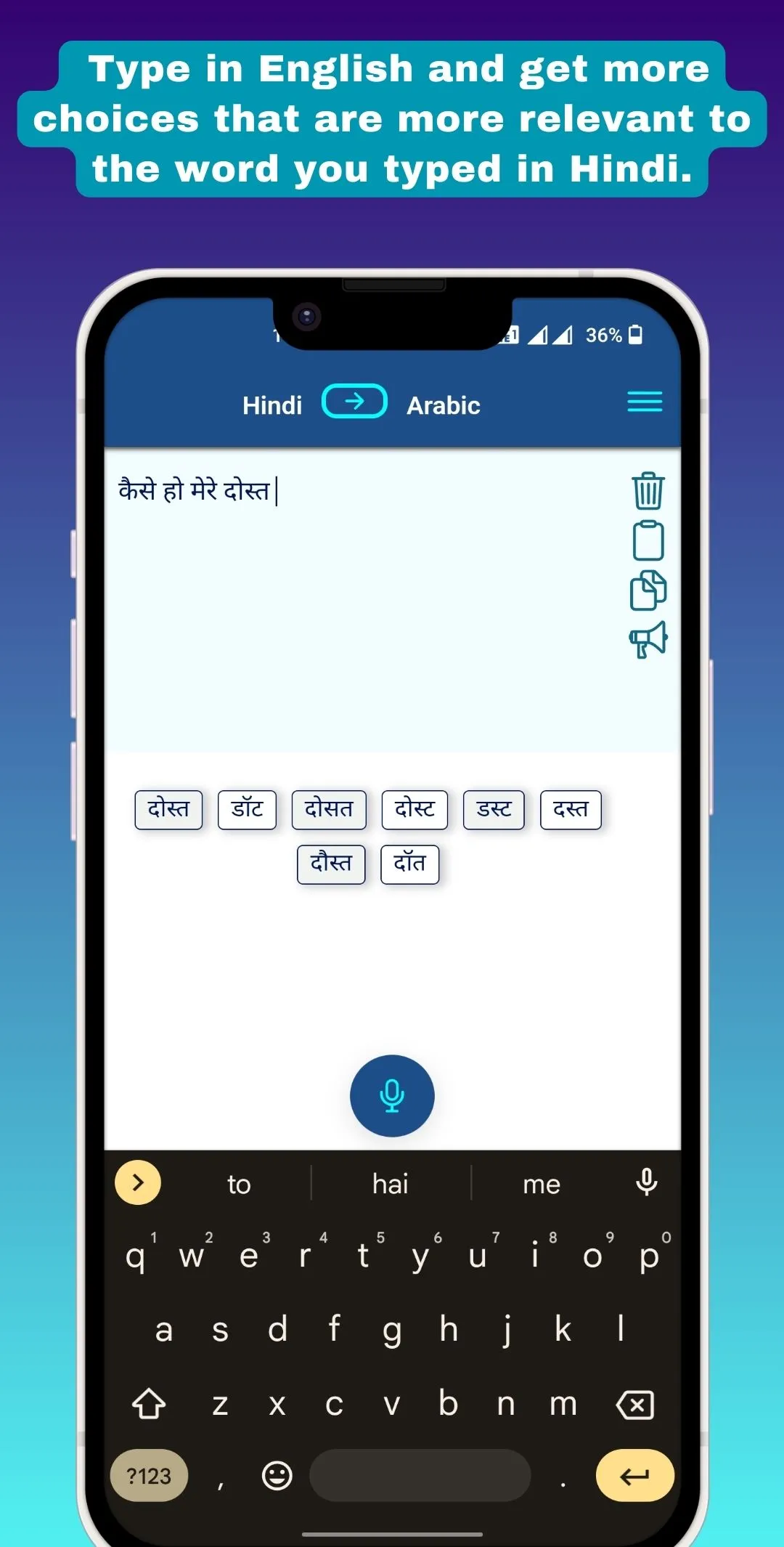 Arabic Hindi Voice Translator | Indus Appstore | Screenshot