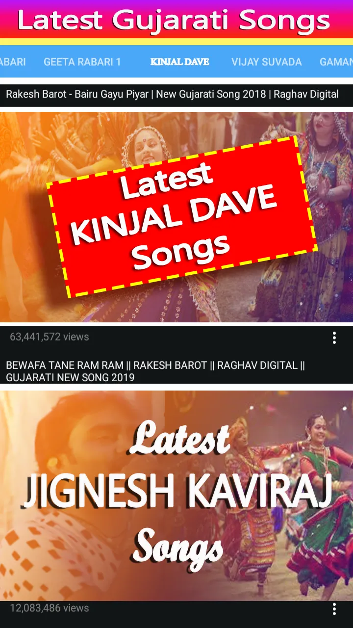 Gujarati Song - all Gujarati V | Indus Appstore | Screenshot