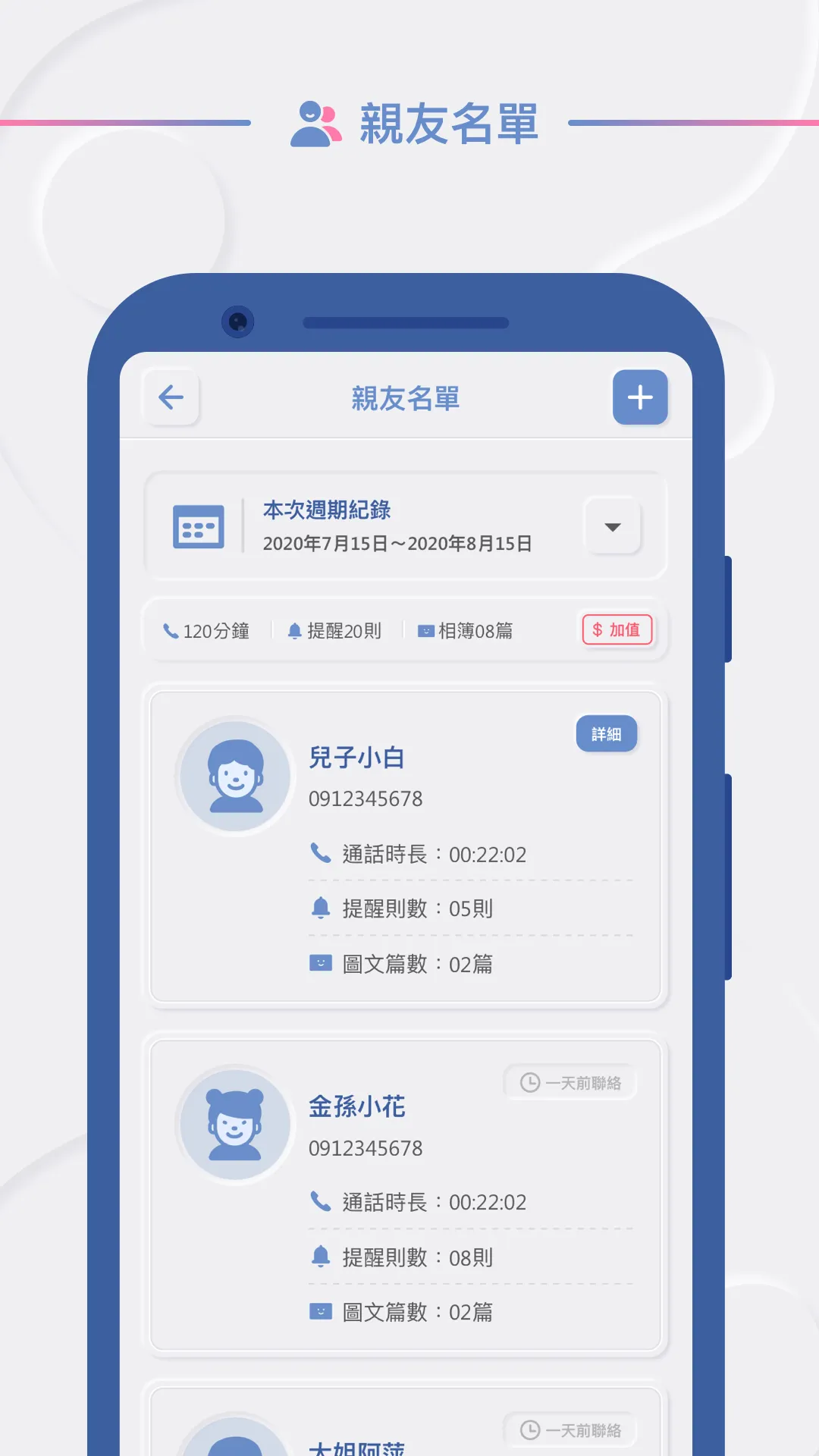 MABOW home 瑪帛 電視電話 電視相簿 電視提醒 | Indus Appstore | Screenshot