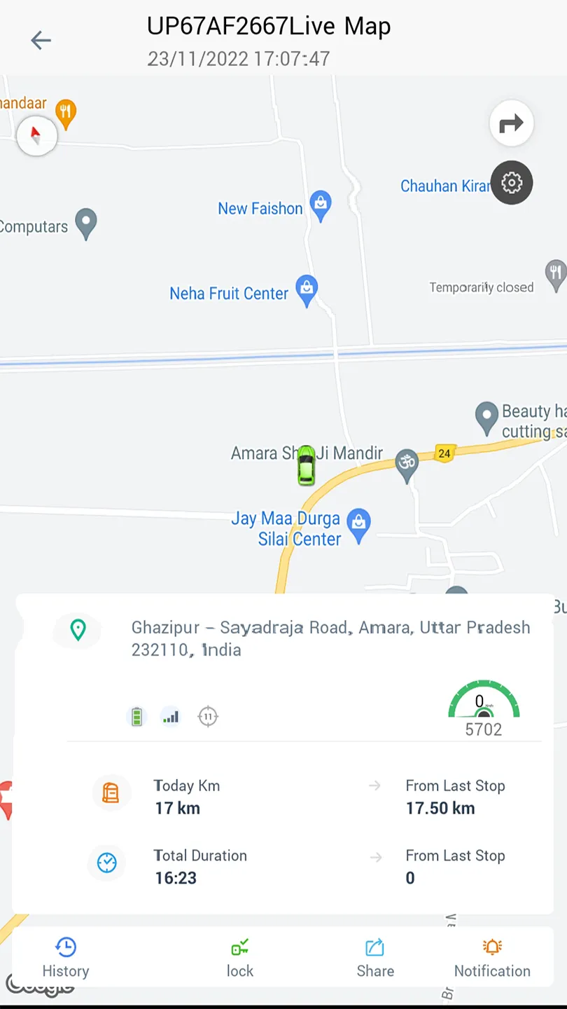 Navilap | Indus Appstore | Screenshot