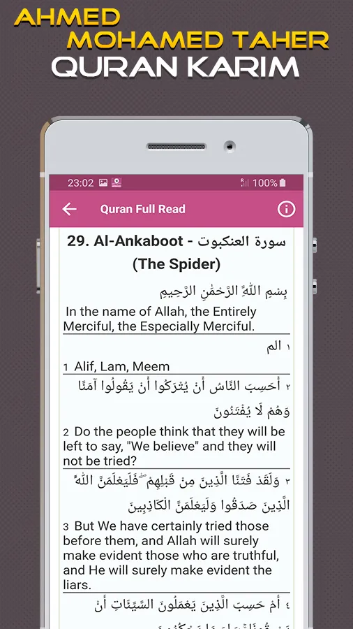 Quran Ahmed Mohammad Taher | Indus Appstore | Screenshot