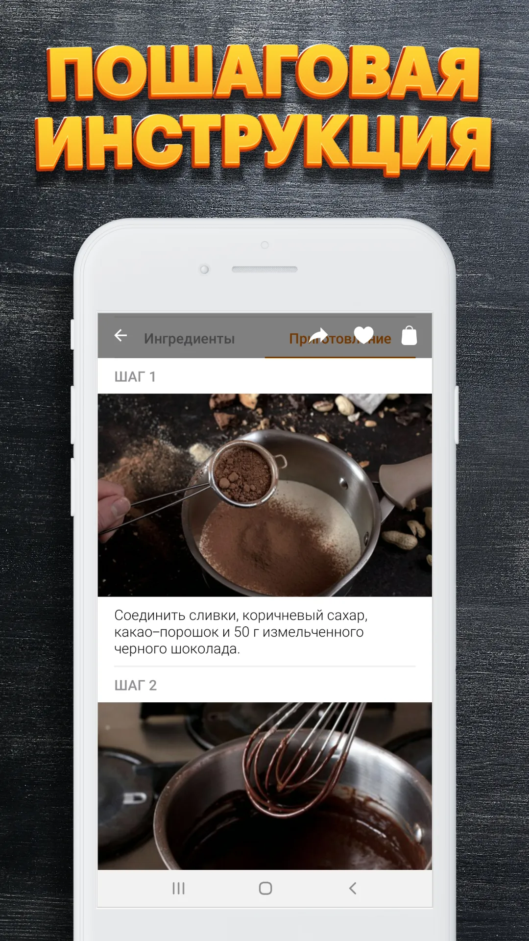 Simple Recipes | Indus Appstore | Screenshot