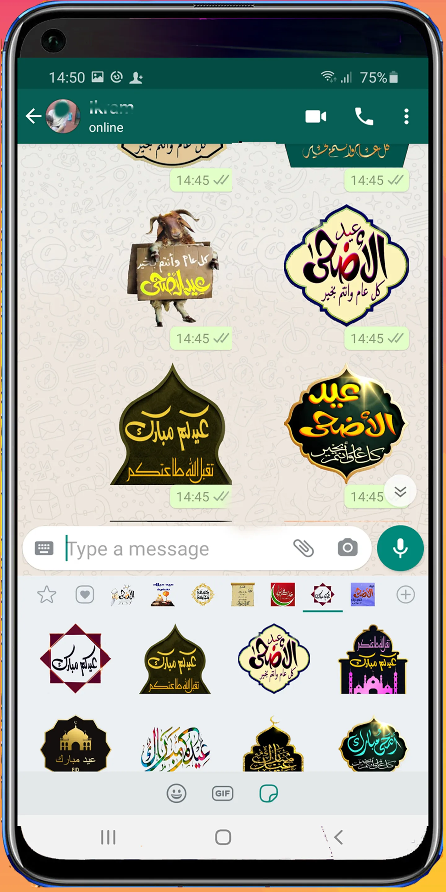 Eid Al-Adha Wishes Stickers | Indus Appstore | Screenshot