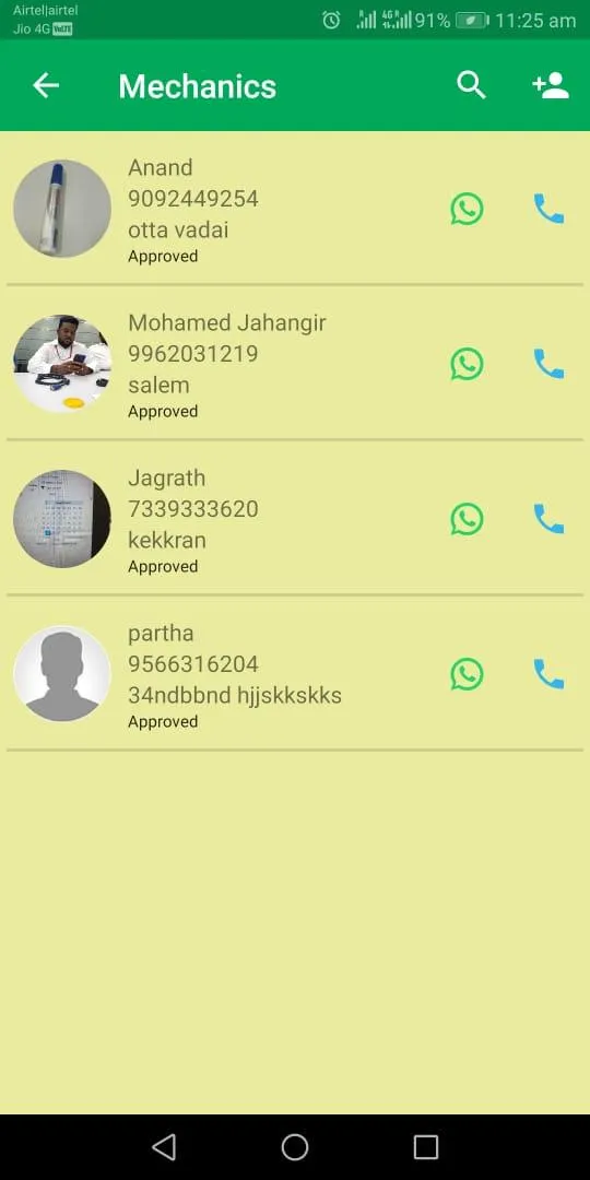 TAFE DhanVarsha | Indus Appstore | Screenshot