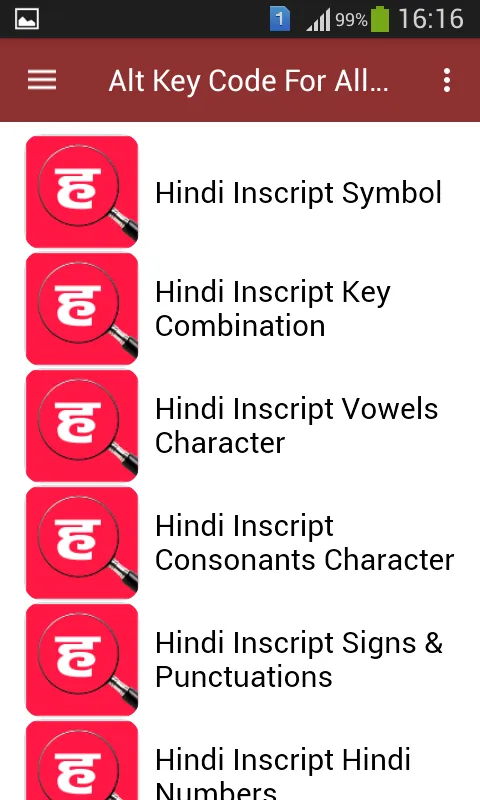 Alt Key Code For All Typing | Indus Appstore | Screenshot