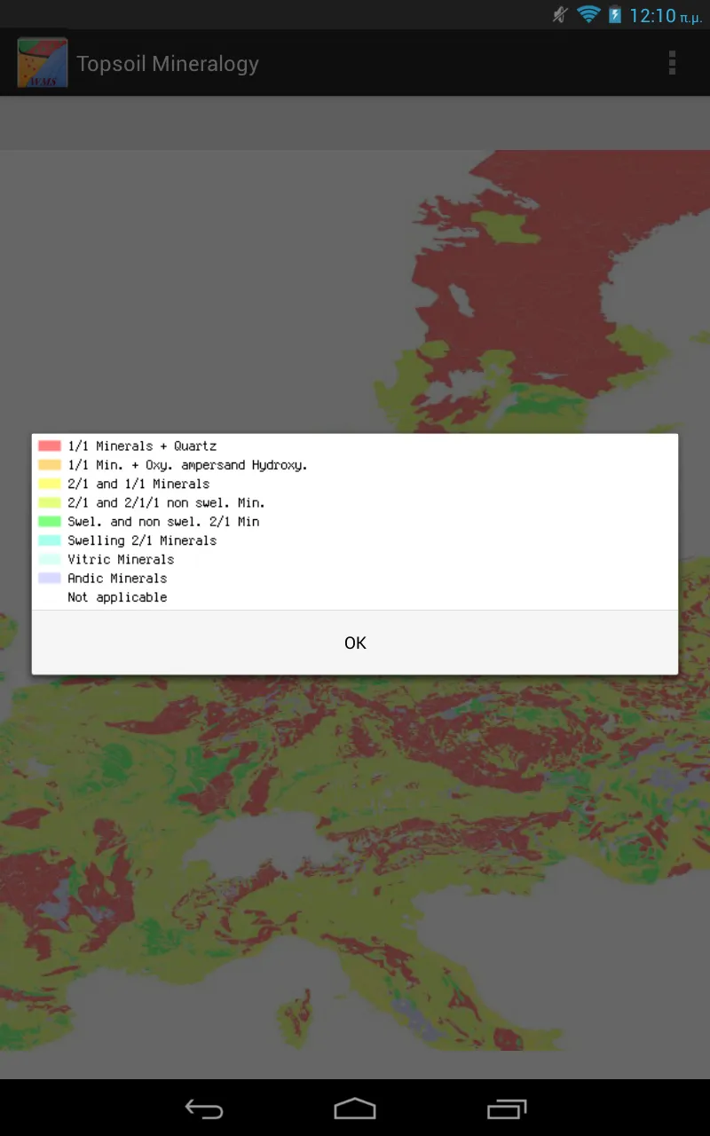 WMS Map Viewer | Indus Appstore | Screenshot