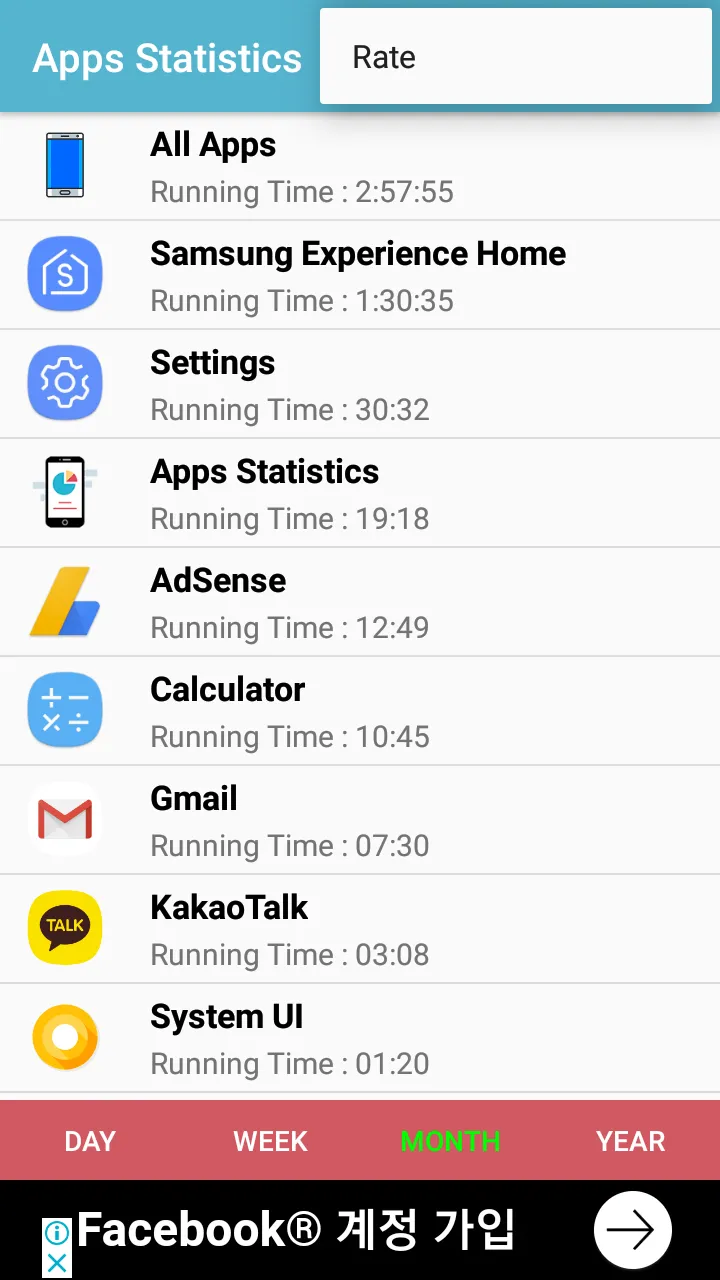 App usage time tracking | Indus Appstore | Screenshot