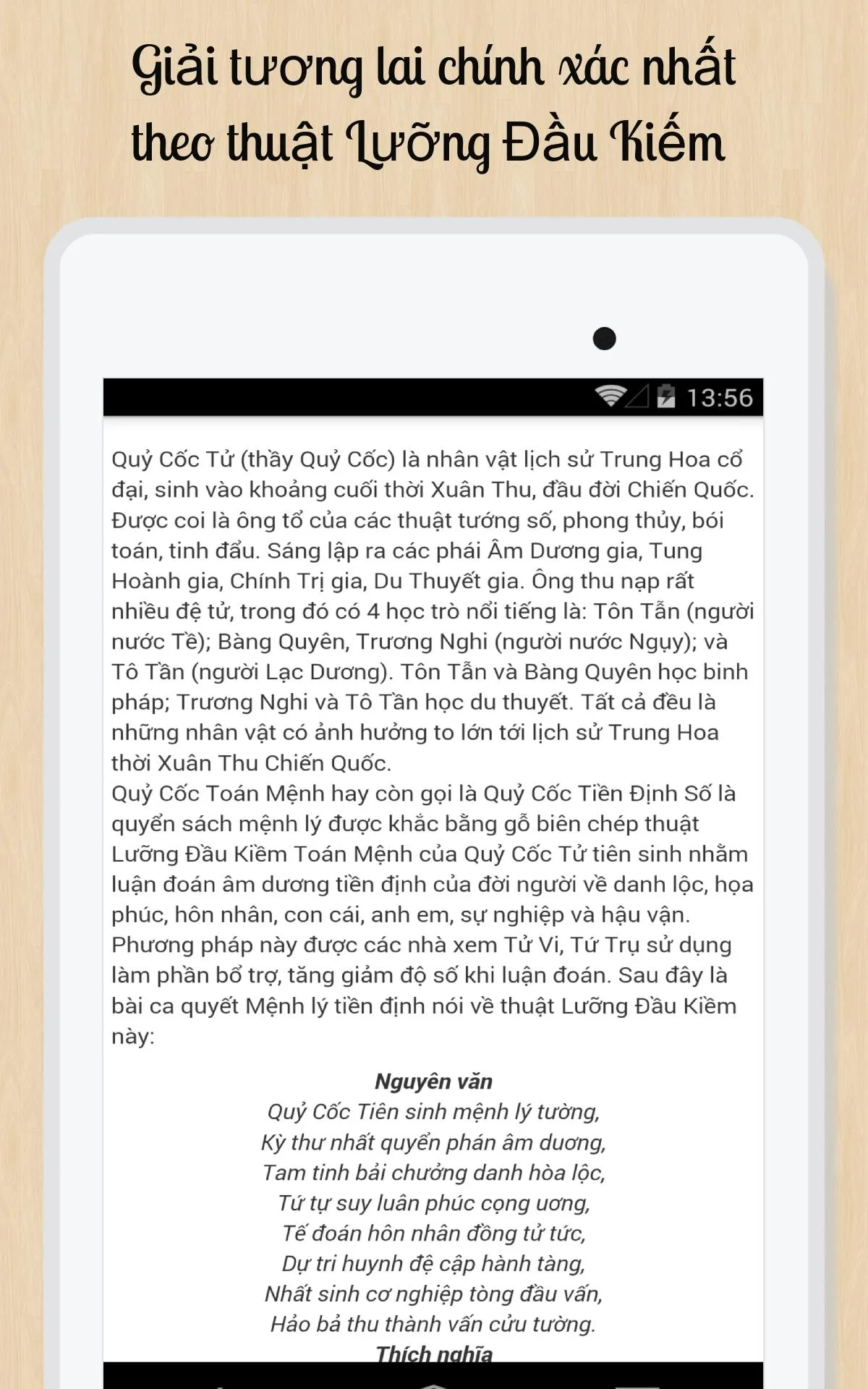 Lá Số Quỷ Cốc Thần Toán | Indus Appstore | Screenshot