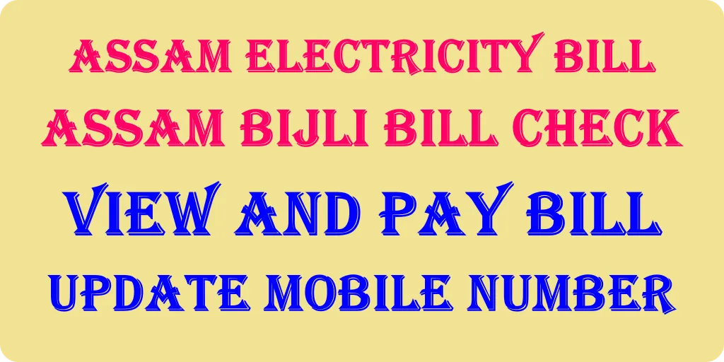 Assam Bijli Bill Check Online | Indus Appstore | Screenshot