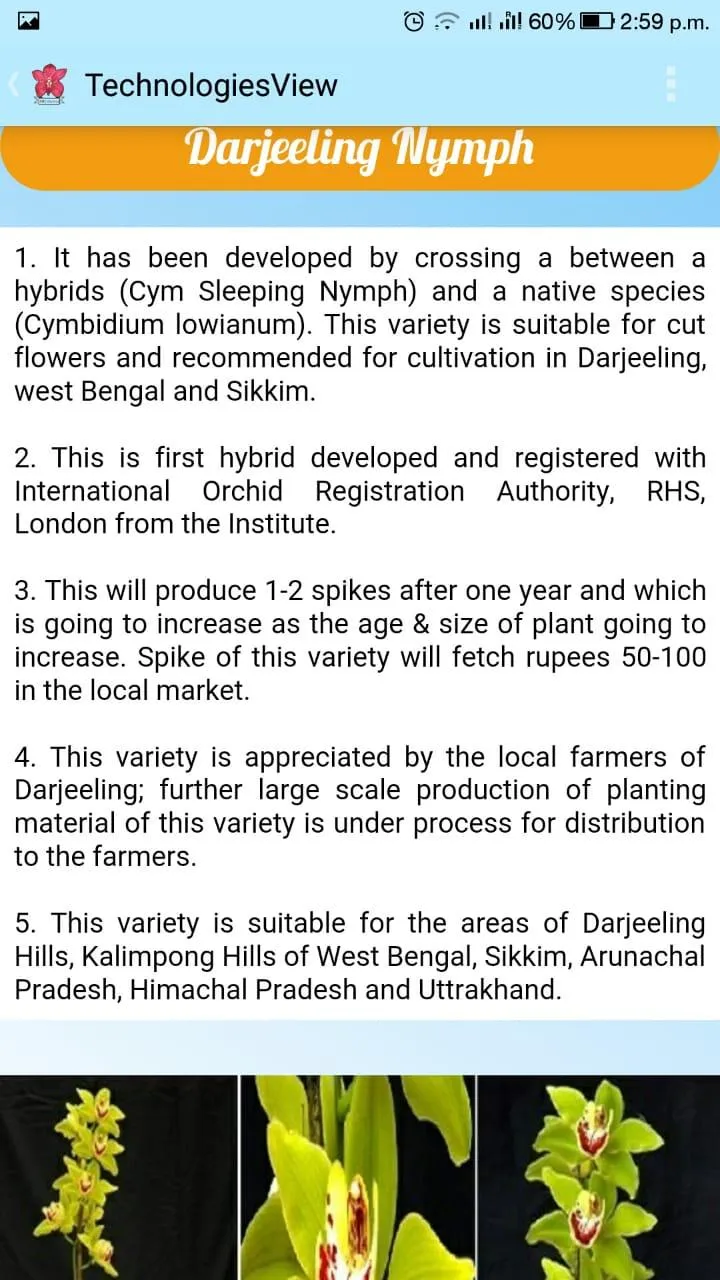 Orchids Farming | Indus Appstore | Screenshot