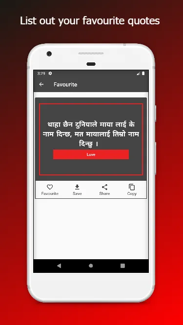 Nepali Love Quotes And Shayari | Indus Appstore | Screenshot