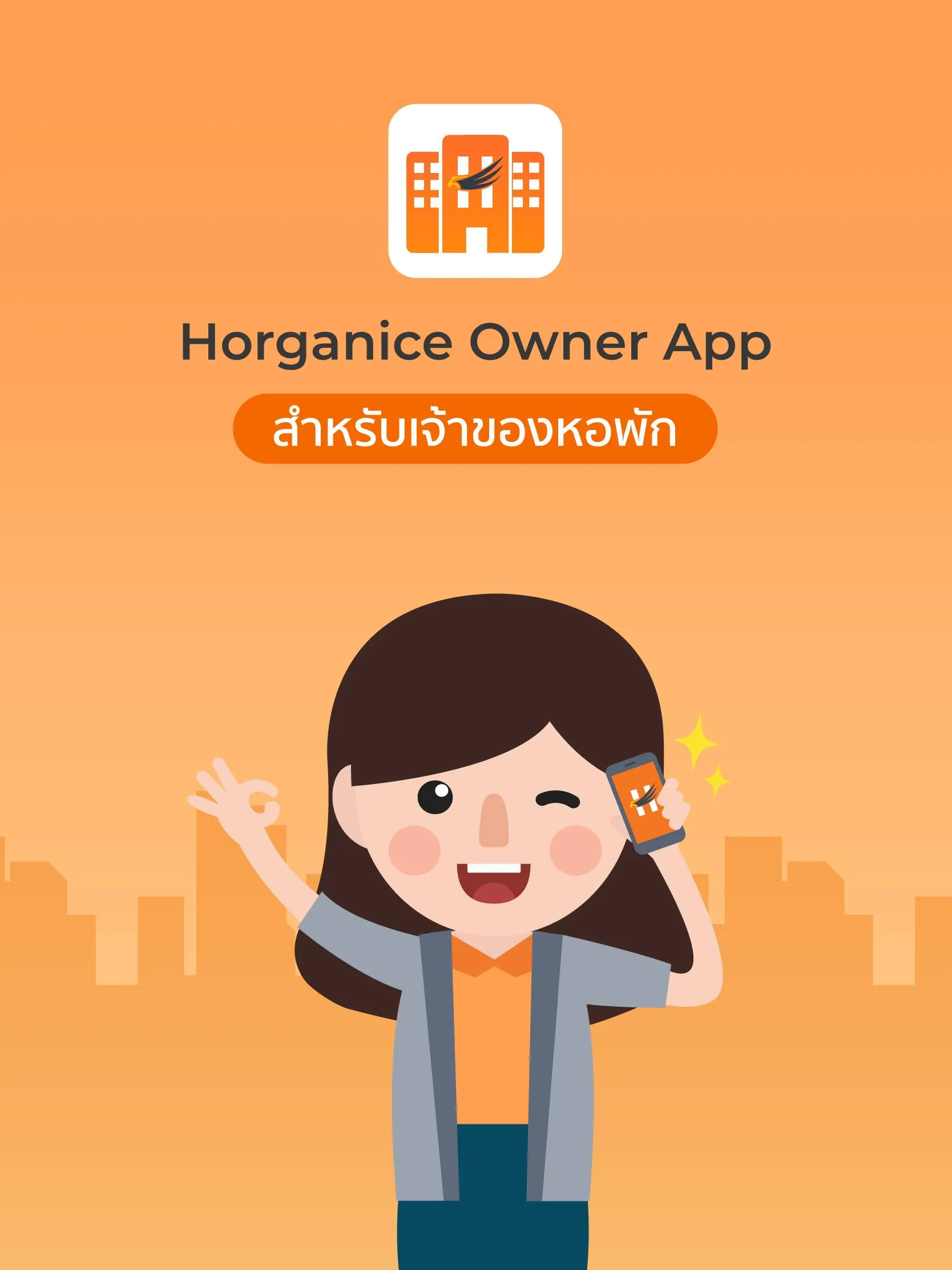 HorganiceOwner (เจ้าของหอพัก) | Indus Appstore | Screenshot