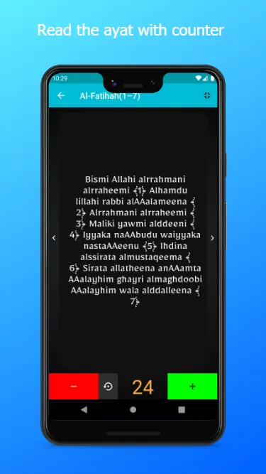 Legitimate Ruqiya Quran&Sunnah | Indus Appstore | Screenshot