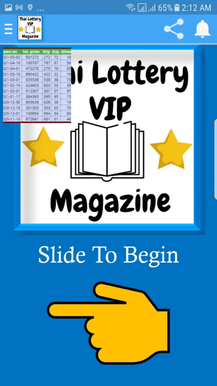 Thai Lottery VIP Magazine | Indus Appstore | Screenshot