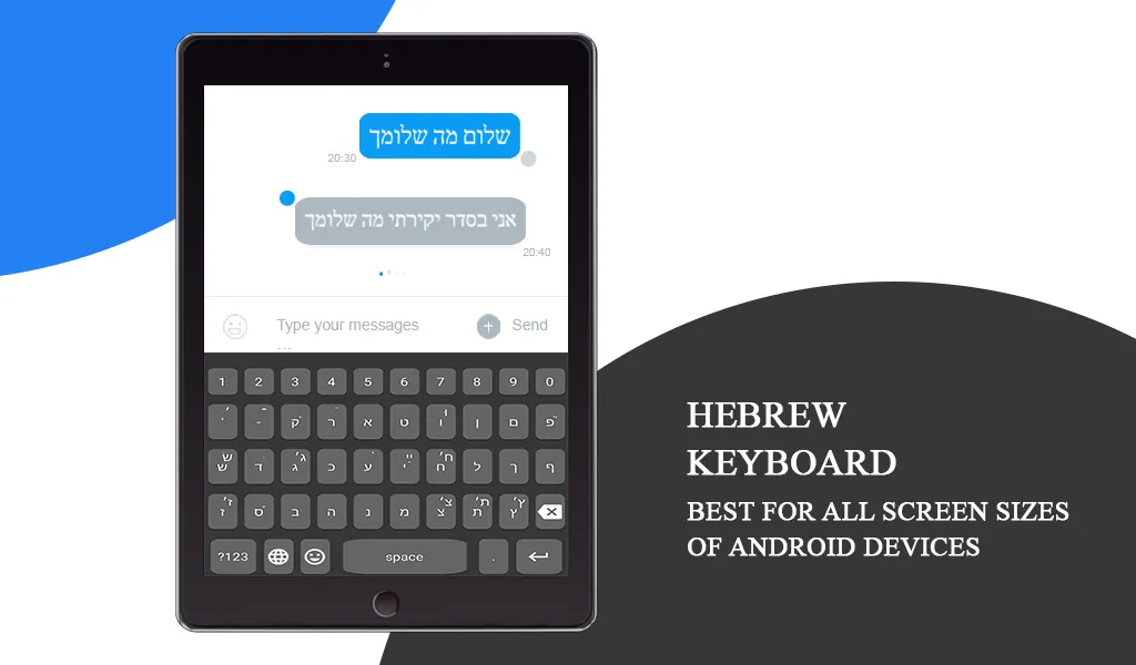 Hebrew English Keyboard | Indus Appstore | Screenshot