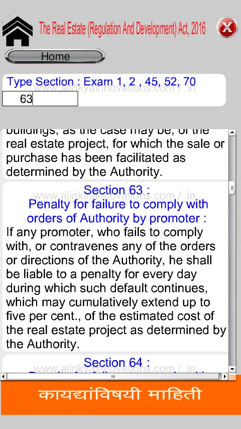 RERA Act 2016 | Indus Appstore | Screenshot