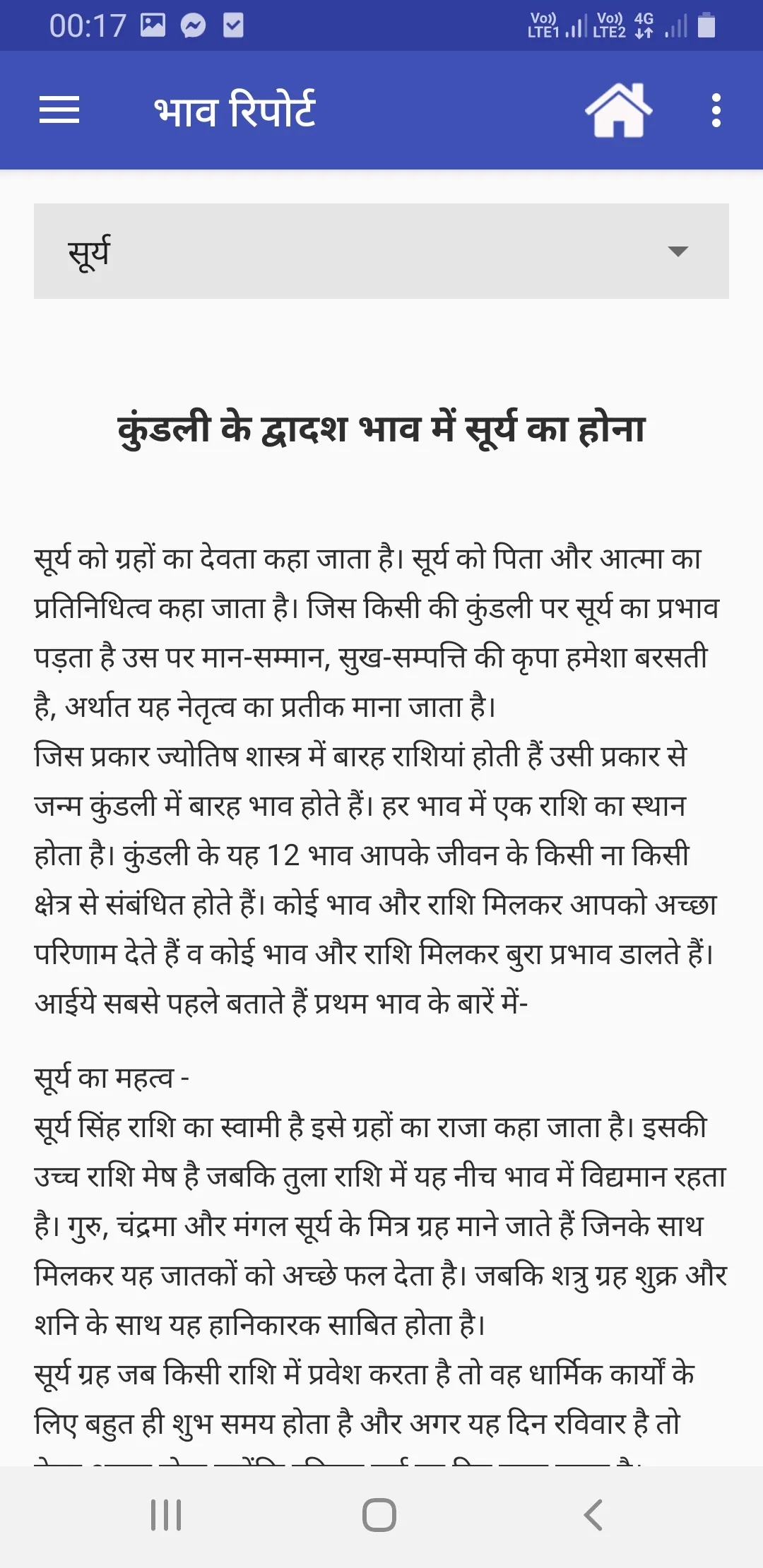 BirthAstro : Kundli, Astrology | Indus Appstore | Screenshot