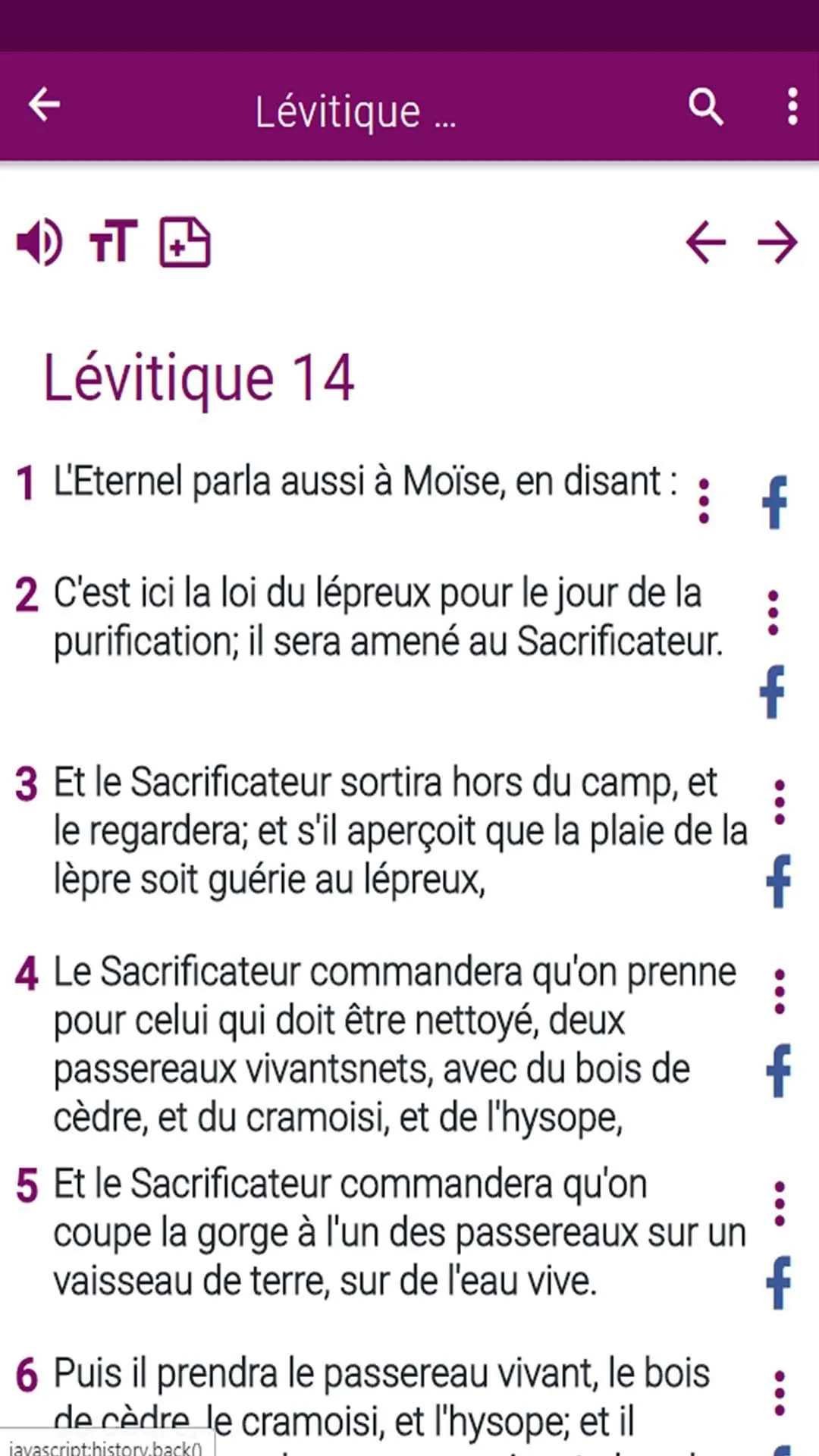 Bible de Jérusalem | Indus Appstore | Screenshot