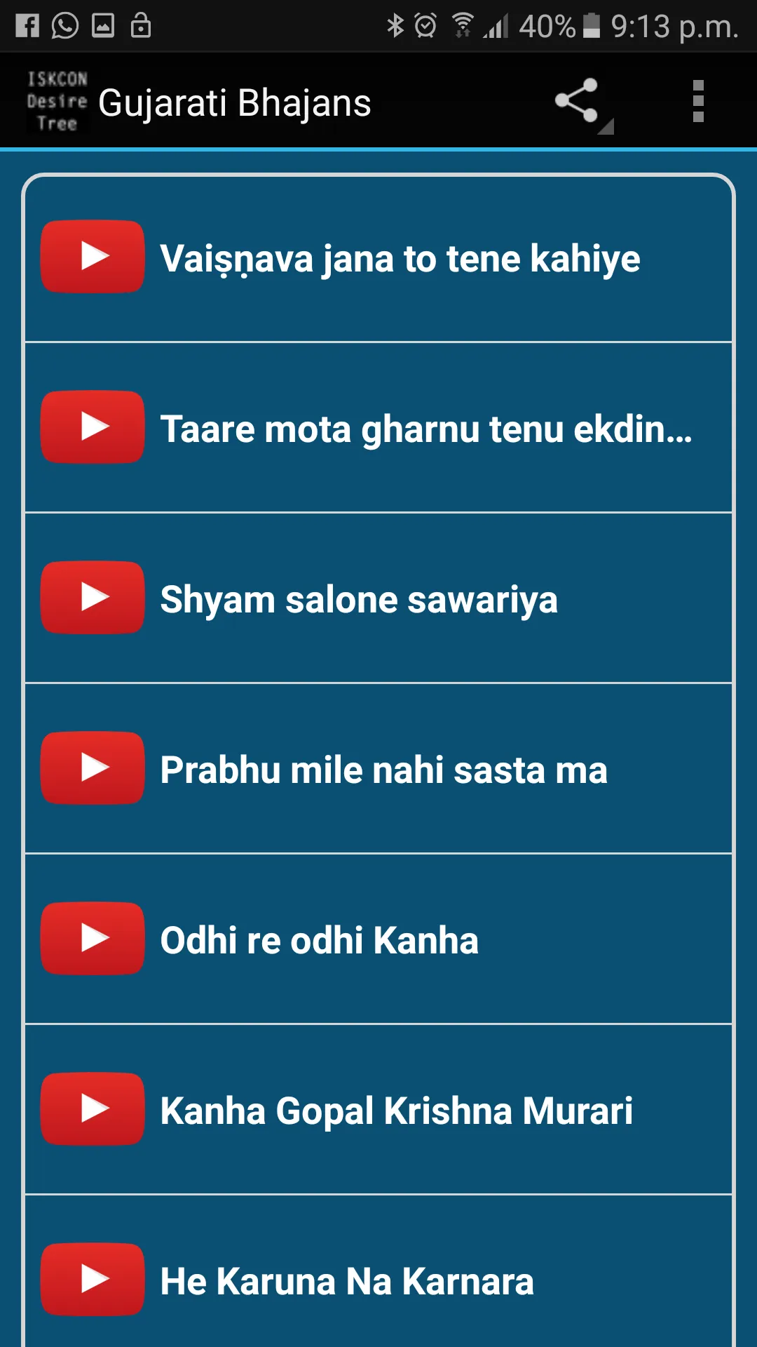 Gujarati Bhajans | Indus Appstore | Screenshot