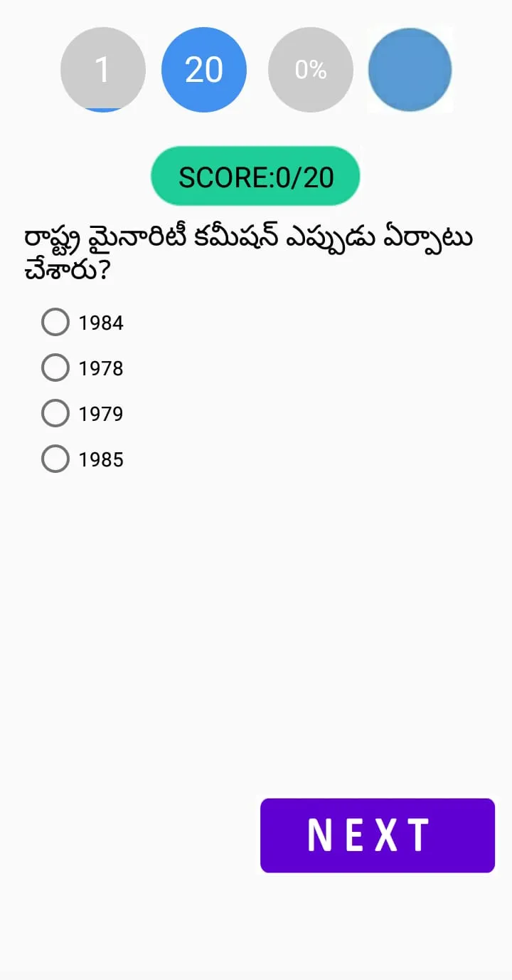 Telangana Panchayati Secretary | Indus Appstore | Screenshot