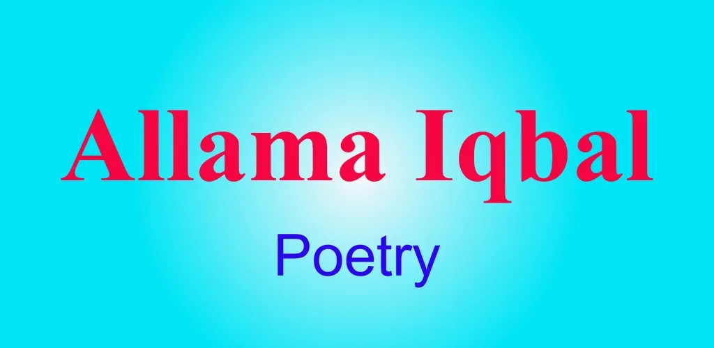 Allama Iqbal Poetry | Indus Appstore | Screenshot