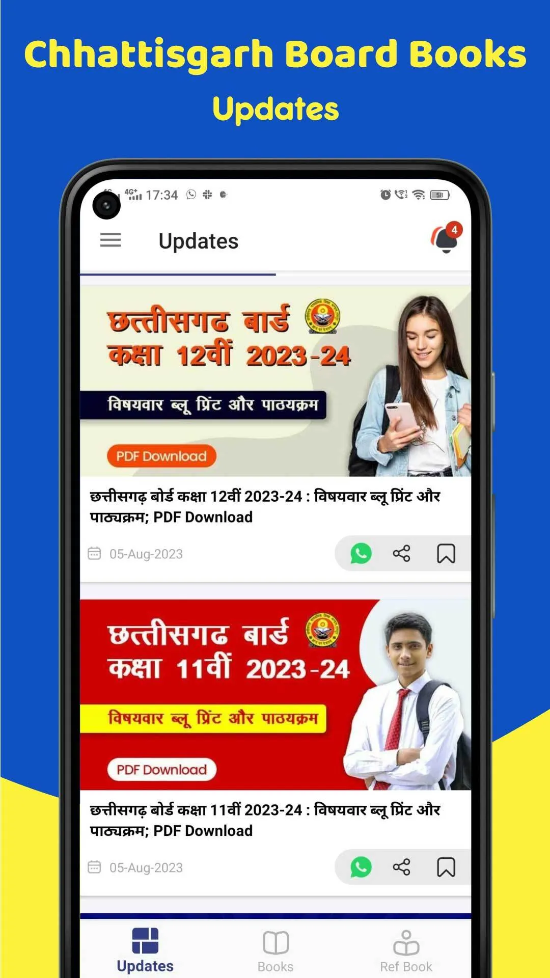 Chhattisgarh State Board Books | Indus Appstore | Screenshot