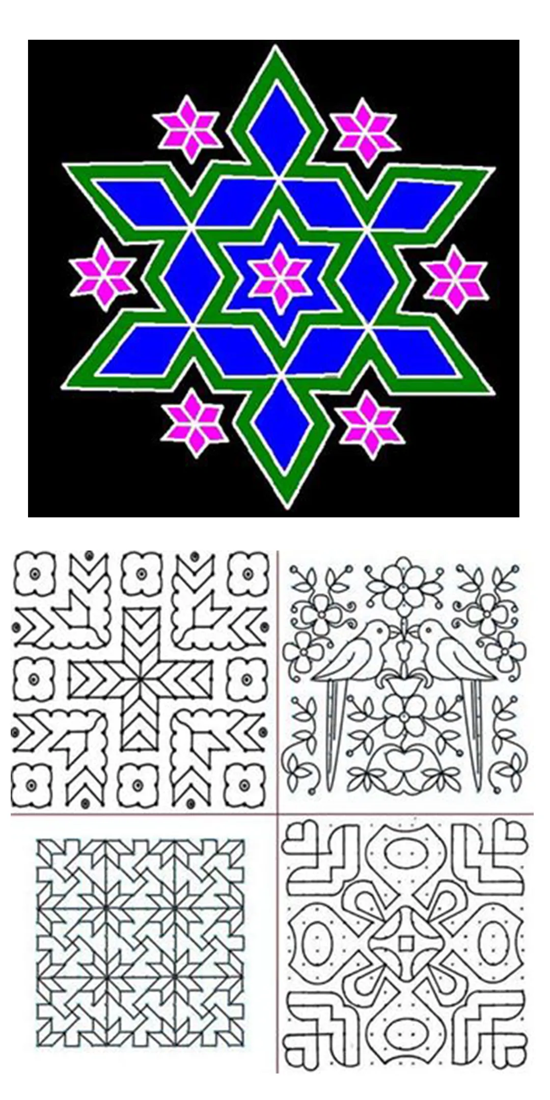 Rangoli Designs 2022 | Indus Appstore | Screenshot