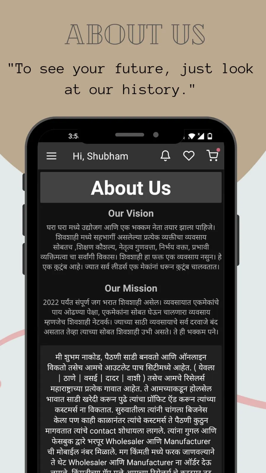 Shivshahi Network | Indus Appstore | Screenshot