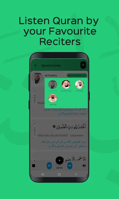 Quran in Urdu Translation | Indus Appstore | Screenshot