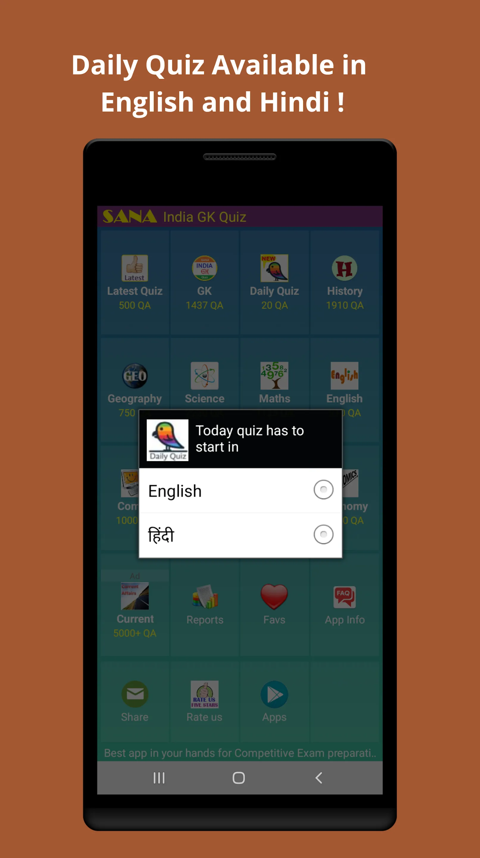 India GK Quiz | Indus Appstore | Screenshot