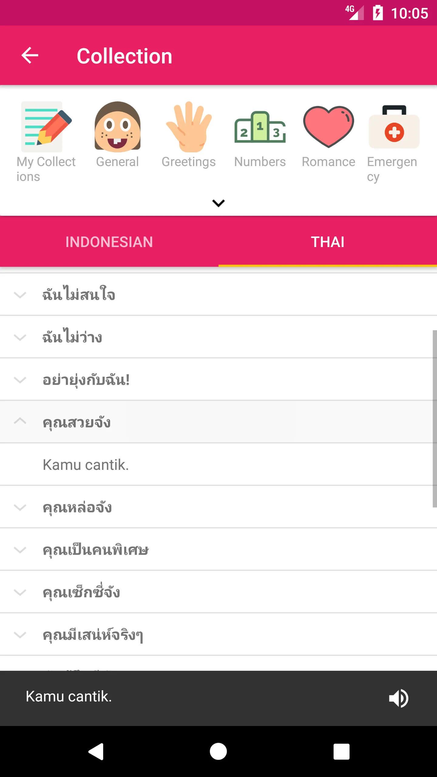 Indonesian Thai Dictionary | Indus Appstore | Screenshot