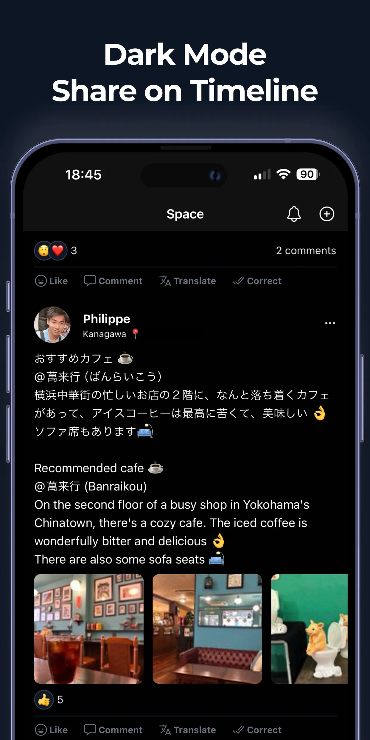 SewaYou: Japanese Friends Chat | Indus Appstore | Screenshot
