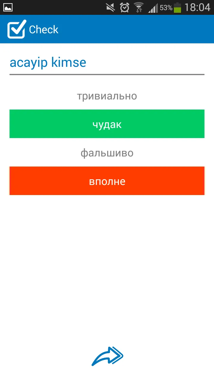 Turkish - Russian dictionary | Indus Appstore | Screenshot